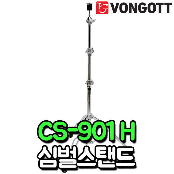 VONGOTT - CS901H 원터치 심벌스탠드