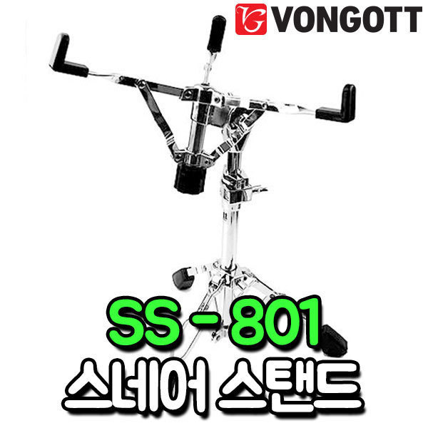 VONGOTT - 스네어스탠드 SS801