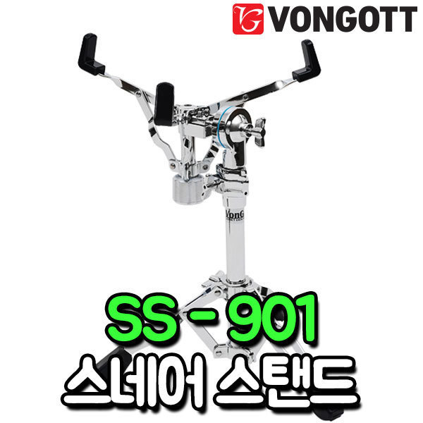 VONGOTT - 볼타입 스네어스탠드 SS901