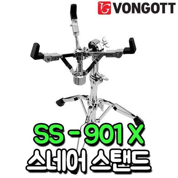 VONGOTT - 볼타입 스네어스탠드 SS901X